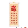 Zhao Cai Jin Bao Wealth Money Chinese Caligraphy Scroll