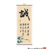 Cheng Honesty Chinese Calligraphy Scroll