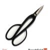 Ryuga Black Carbon Bonsai General Scissors 200mm