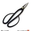 BBTYA4 Yagimitsu Black Carbon General Scissors 200mm Beechfield Bonsai