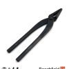 BBTYD12 Yagimitsu Bonsai Jin Pliers 180mm Black Carbon Beechfield Bonsai