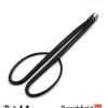 BBTYD7 Yagimitsu Bonsai Wire Scissors 215mm Black Carbon Beechfield Bonsai