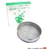 Japanese Bonsai Soil Sieve Set 300mm Beechfield Bonsai