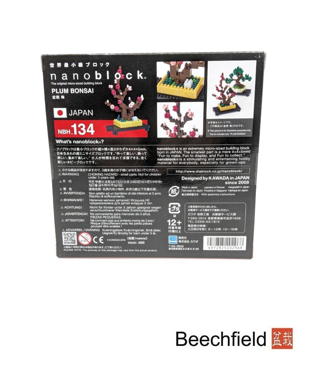 BB-NBH-134 Nanoblocks Plum Bonsai NBH-134 NBH_134 Beechfield Bonsai
