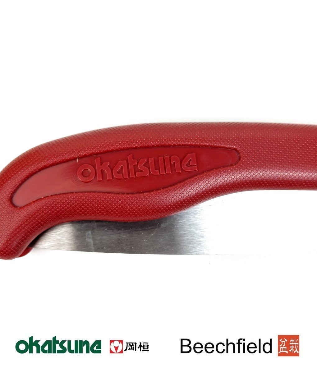 Okatsune 113 Folding Saw Beechfield Bonsai
