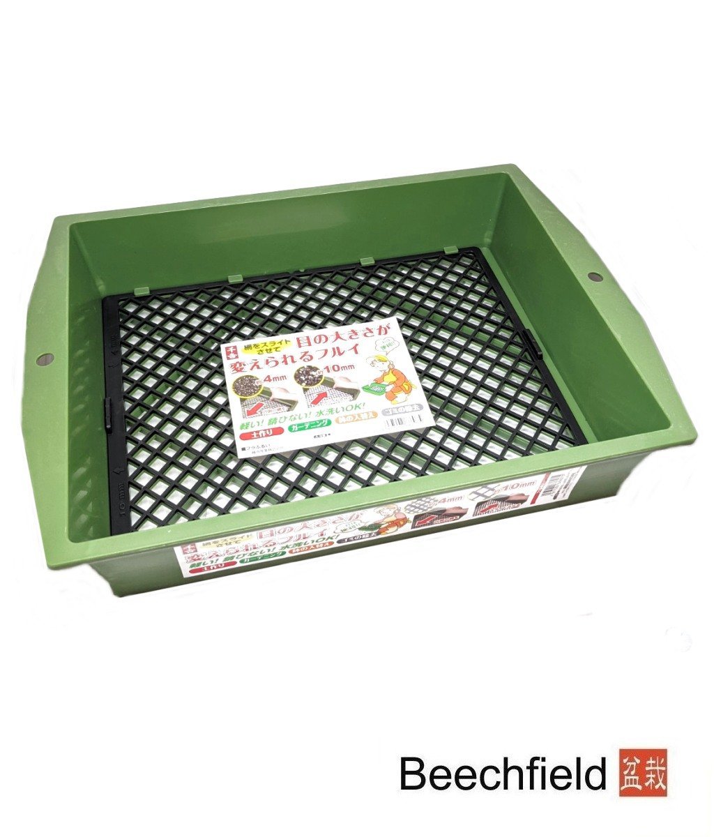 BB-SOIL-SIEVE_PLASTIC Bonsai Soil Sieve Plastic 4mm 10mm Beechfield Bonsai