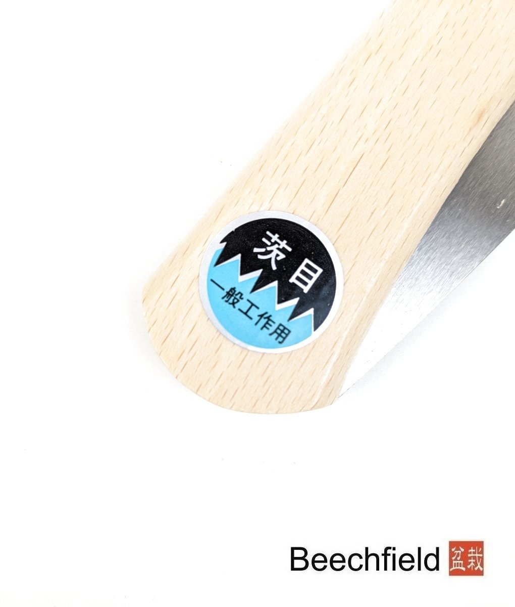 BB-FOLDING_SAW Folding Pruning Saw Japanese Traditional Beechfield Bonsai